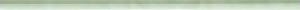 бордюр, Onice Verde Matita 72,5, 2x72,5